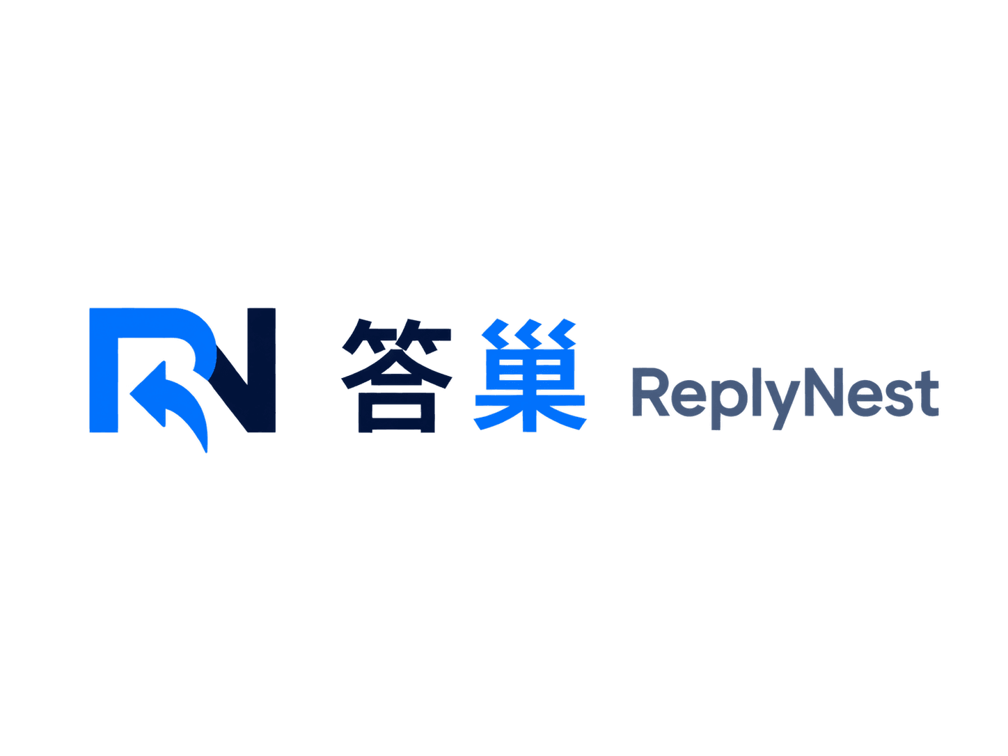 答巢 ReplyNest